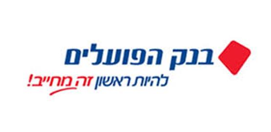 בנק פועלים