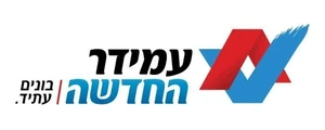 עמידר
